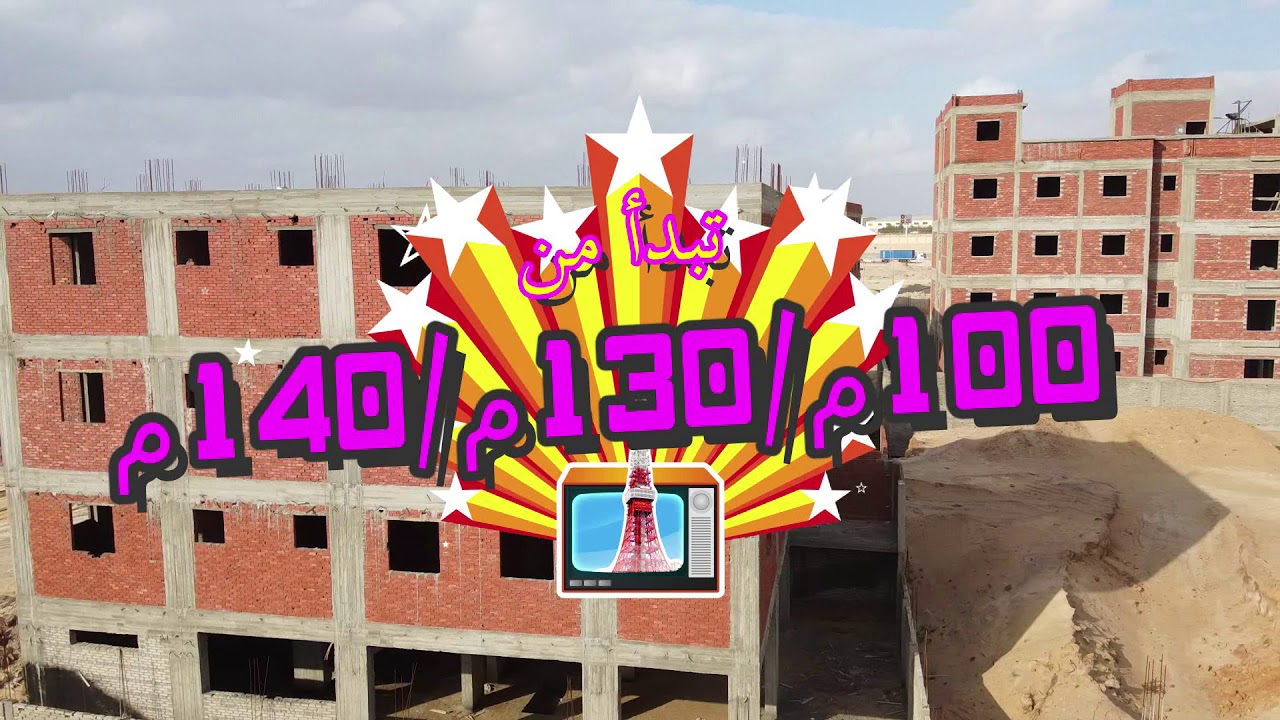 مشروع الصفوة 320