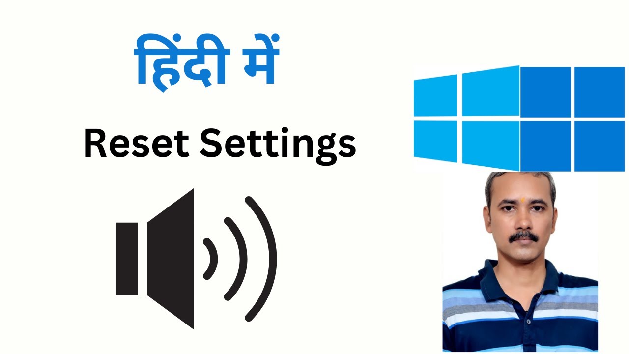 Windows 11 में Audio Settings को Defaults पर Reset कैसे करें | GrowUpWindows Tutorial