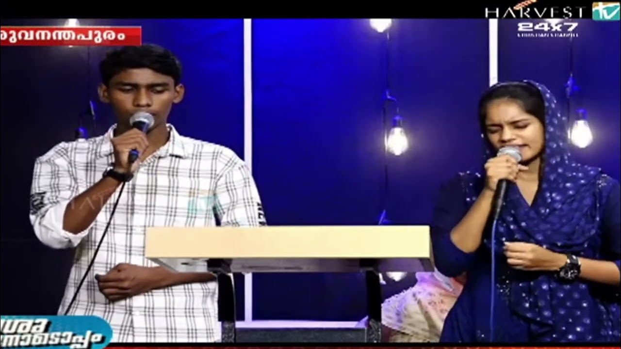 എന്റെ ഭാരം ചുമക്കുന്നവൻ | Paliyode J S Church 