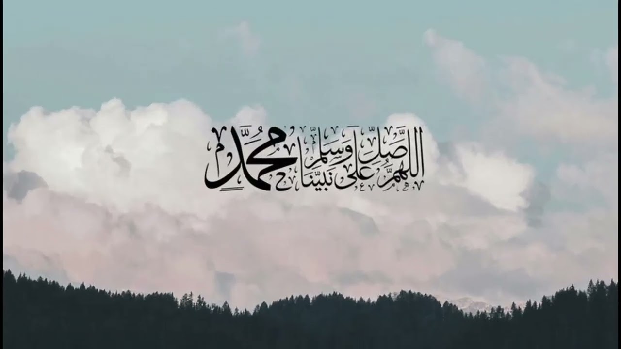 Surah Quresh Tafseer