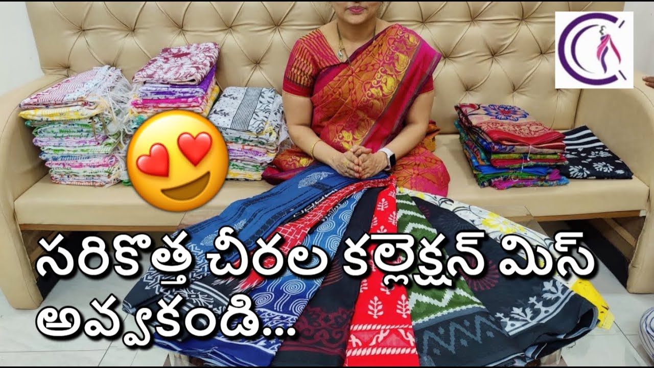 🙏8341904104🙏All Types Of  FANCY & LENIN COTTON PRINTED SAREES In Chirala Sarees Wholesale