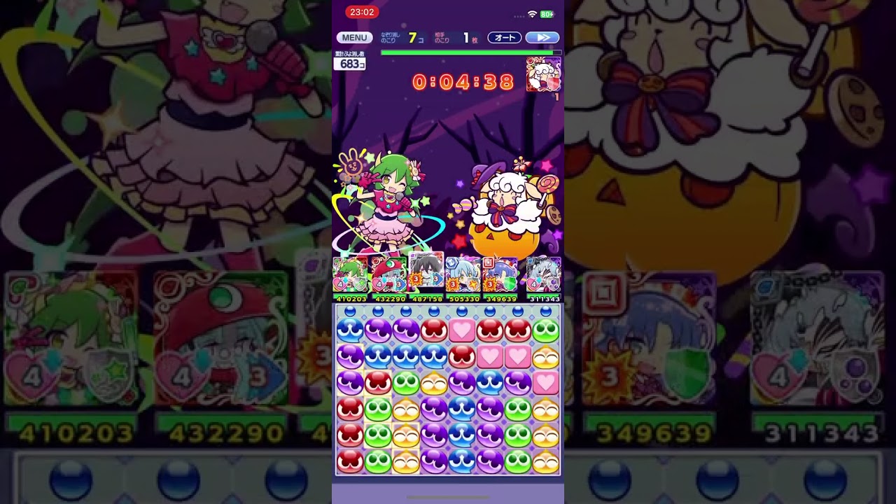 【ぷよクエ】ハロウィン記念カボメッツラッシュ　エクストラボス最ダメチャレンジ
