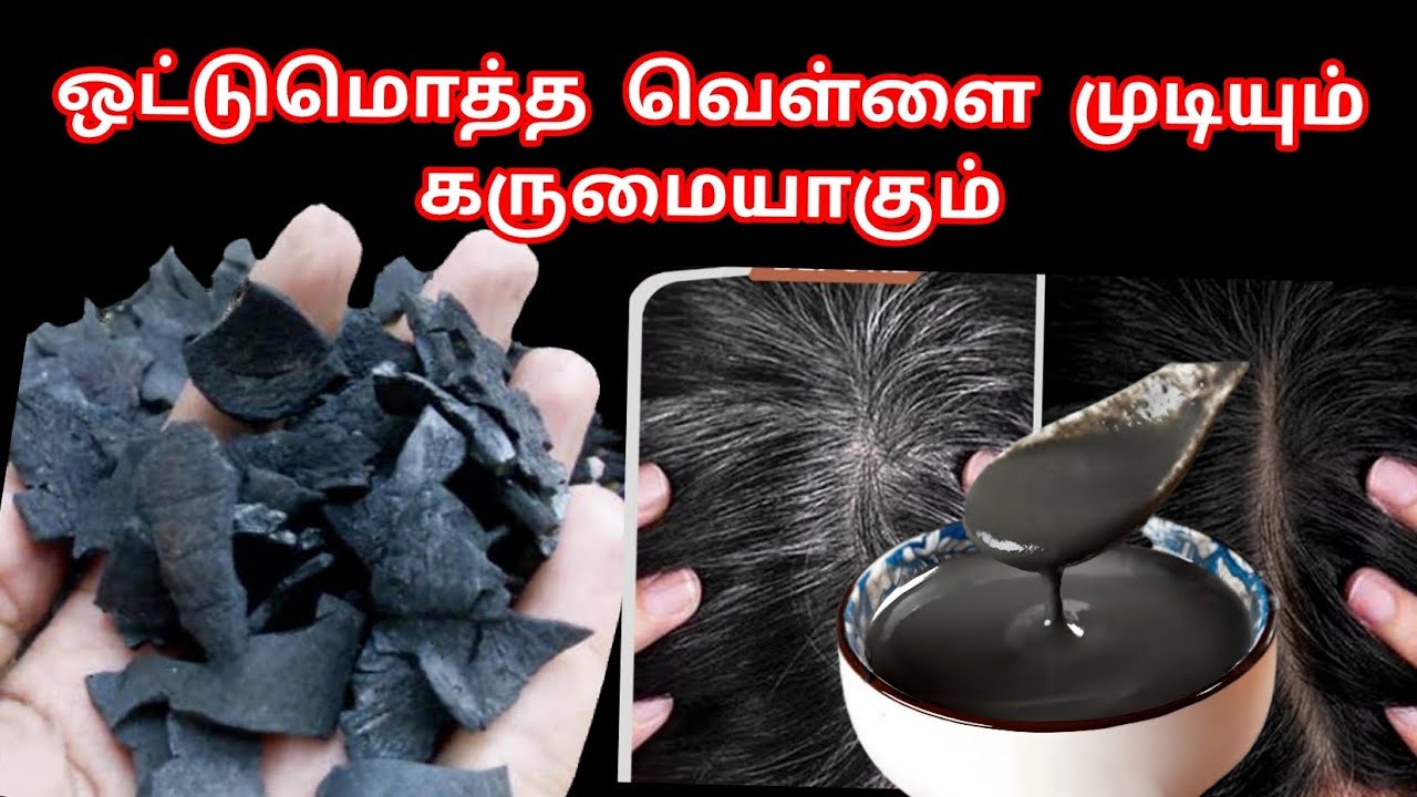 Mix this ingredient with henna 100% grey hair will turn black instant @jdniceday 
