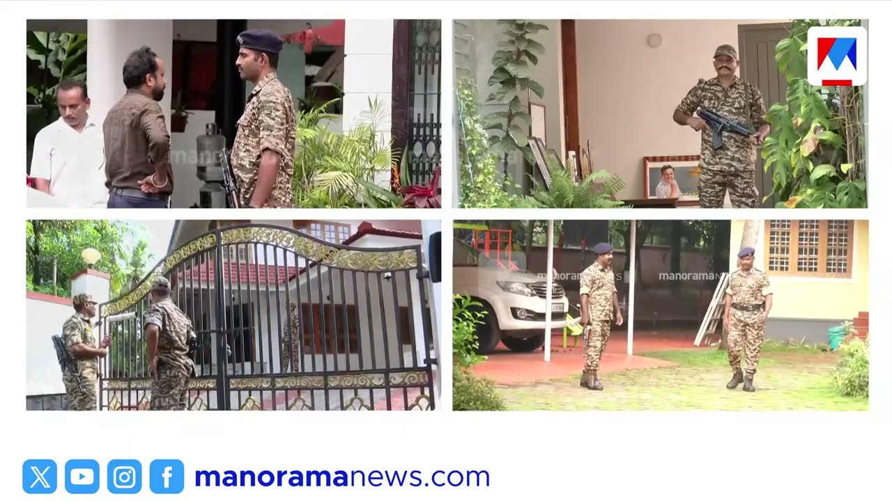 മാസപ്പടി കേസ്:ഇഡി റെയ്&zwnj;ഡ്; പ്രതിഷേധവുമായി സിപിഎം|EDRaid |MasappadiCase