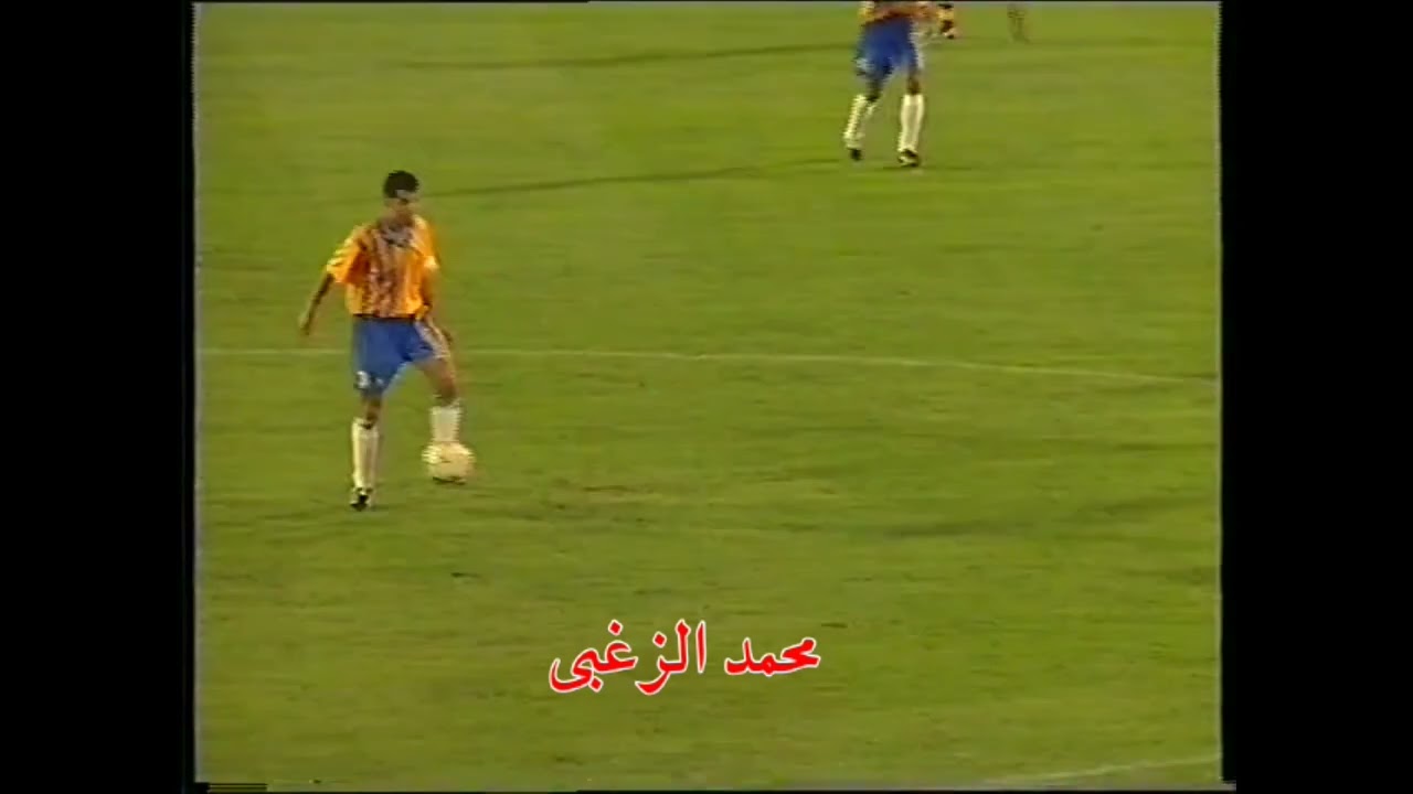 شاهد حصريا فوز الاسماعيلى على بطل افريقيا الترجى التونسى  0/1 فى عقر داره عام 95 بهدف مجدى الصياد
