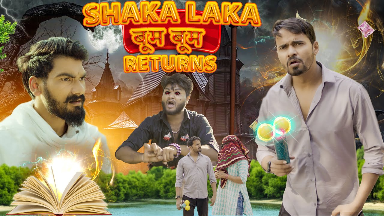 Shaka laka boom boom returns - magic pencil | Chauhan Vines New Video