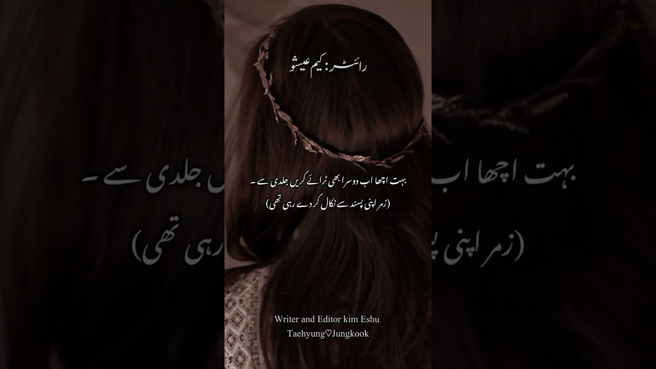 Saaza a ishaq part 16