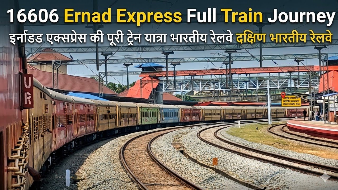 16606 Ernad Express | Full Train Journey | Indian Railways | South Indian Railways 