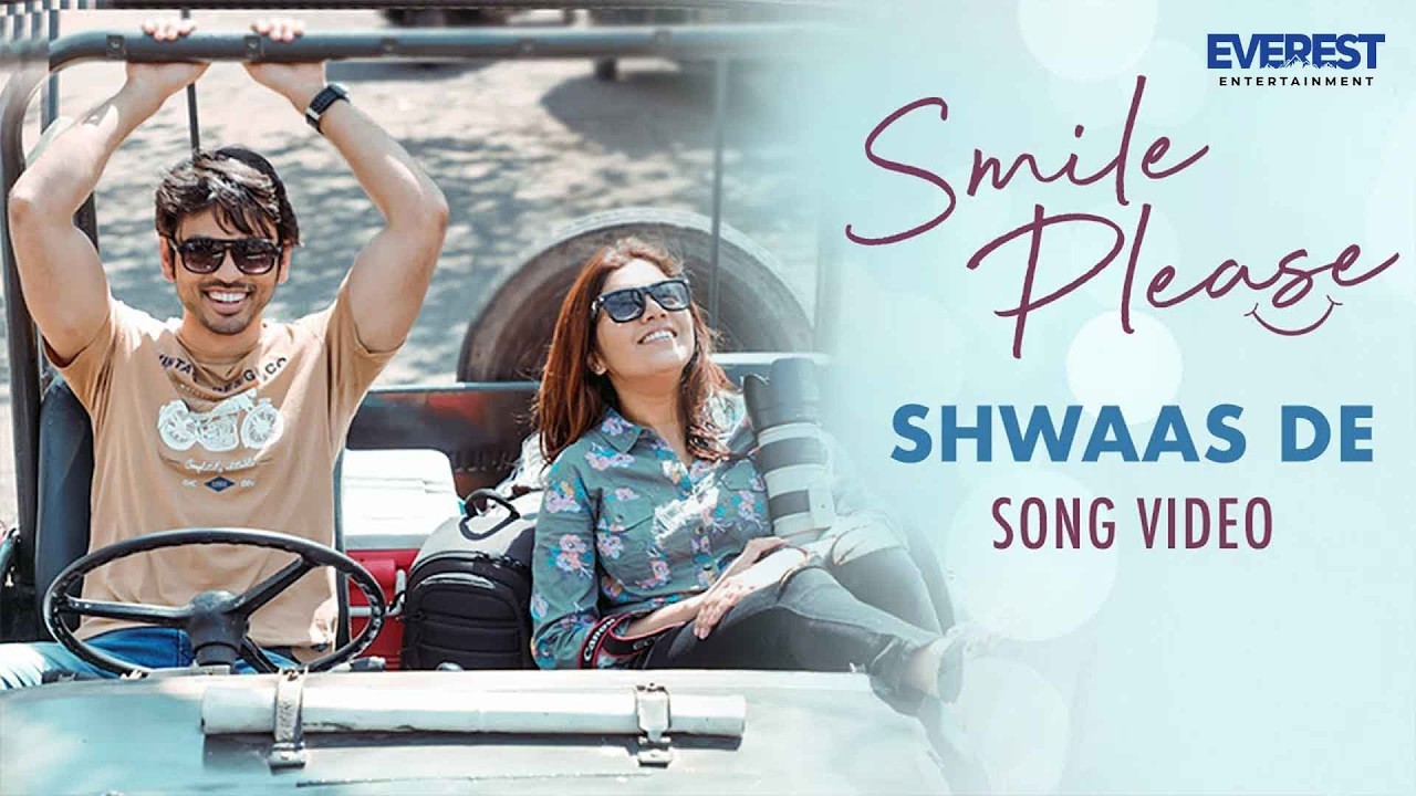 Shwaas De Song - Movie Smile Please | Mukta Barve, Lalit Prabhakar, Prasad Oak | Vikram Phadnis