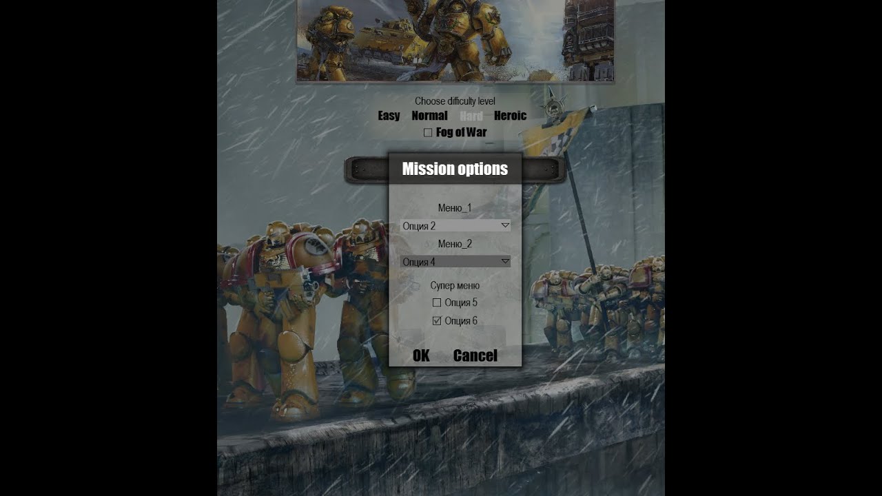 Men Of War: AS2. Редактор. Опциональные настройки миссии