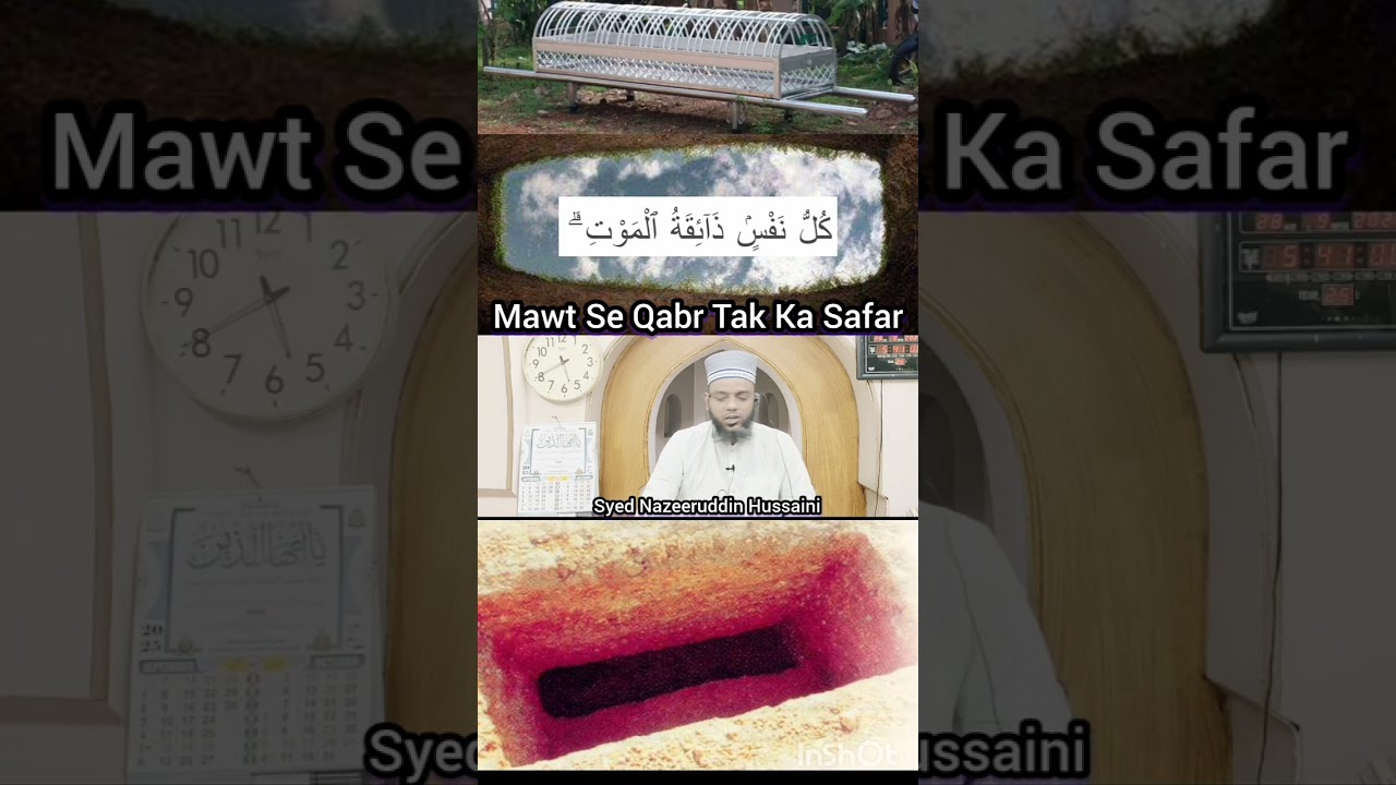 #Janazah ke #Zaruuri #Masail
