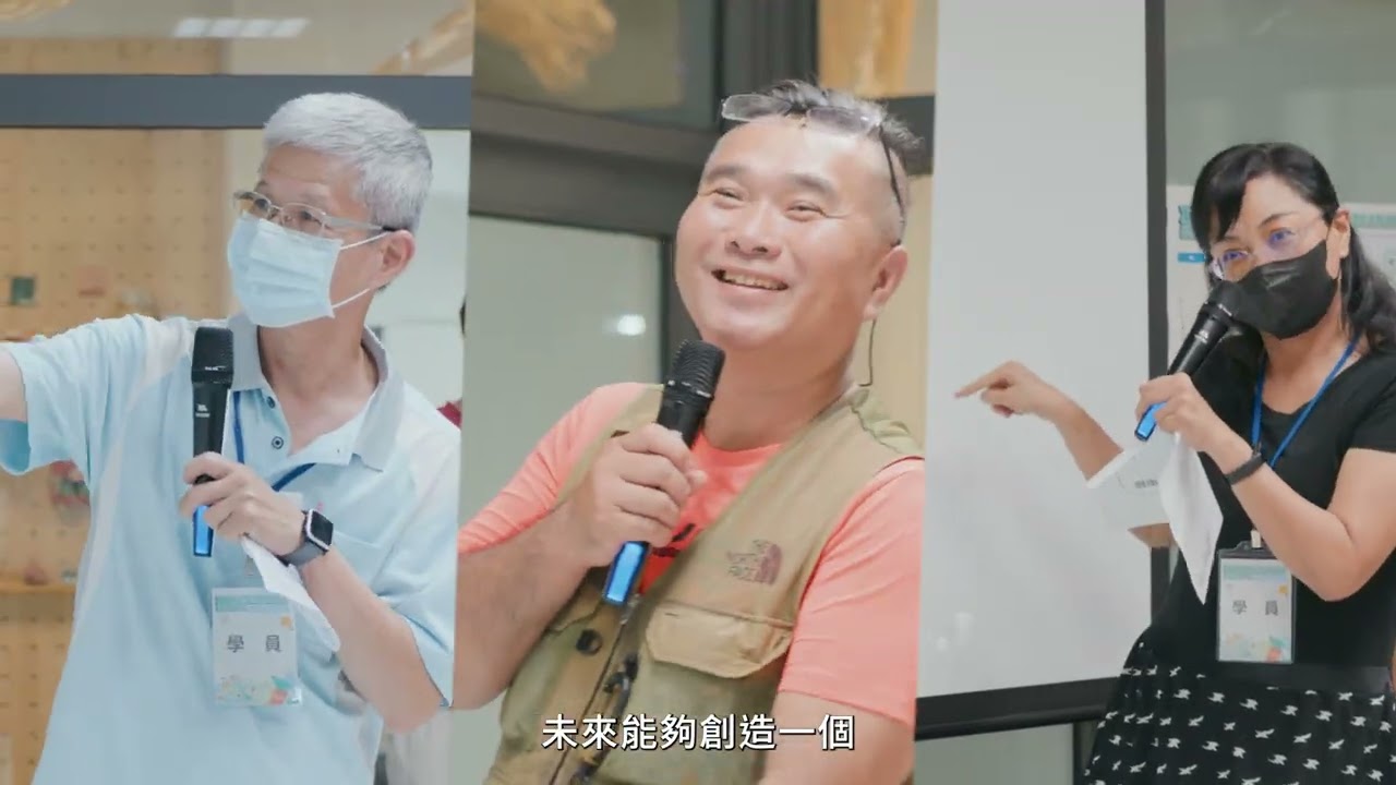 屏東縣政府【人本無阻x屏安幸福：宜行的生活與道路設計工作坊】紀錄影片