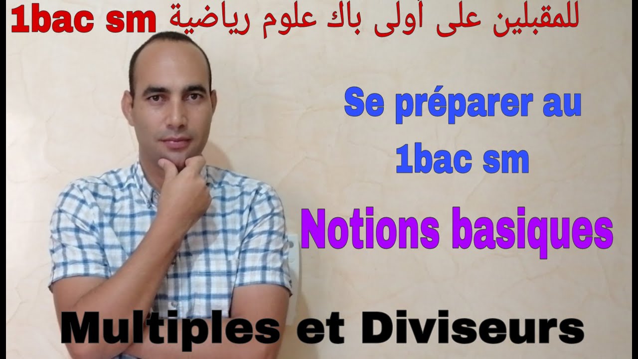 multiples et diviseurs.....se preparer au 1bac sm