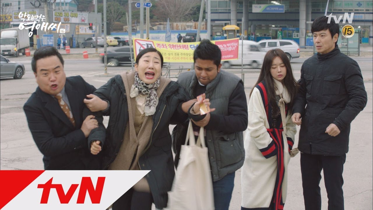 Ugly Miss Young-Ae 고깃집 잘 못 찾은 라미란 #무한리필이라했잖아요 171219 EP.6