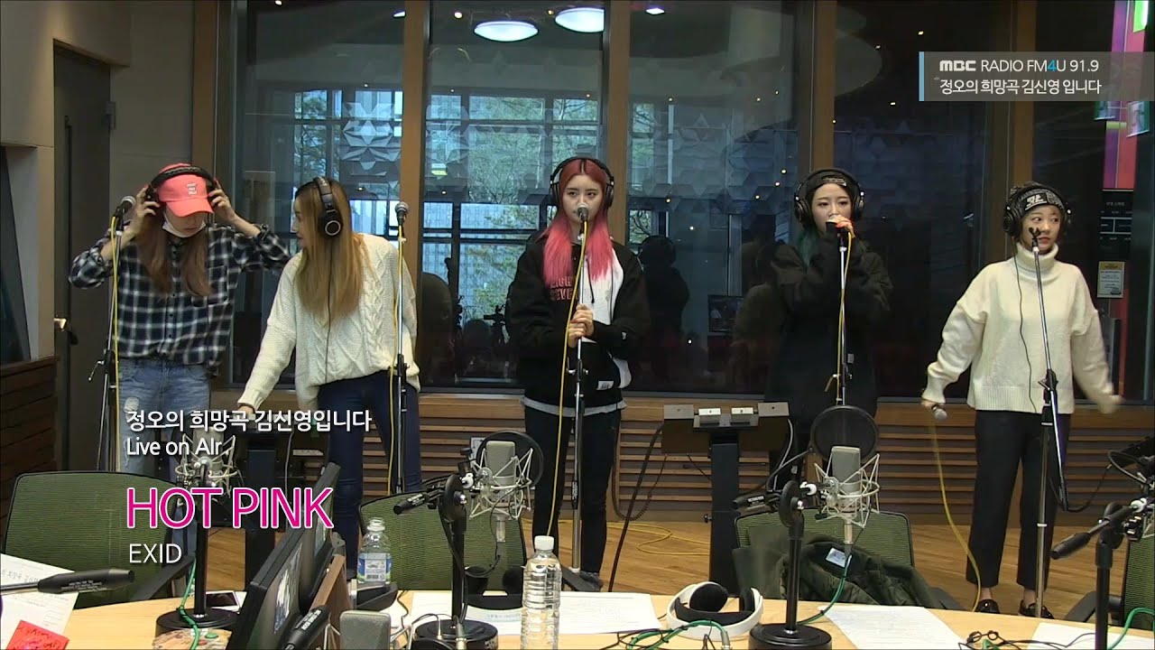 EXID - HOT PINK,이엑스아이디 - 핫핑크 [정오의 희망곡 김신영입니다] 20151203