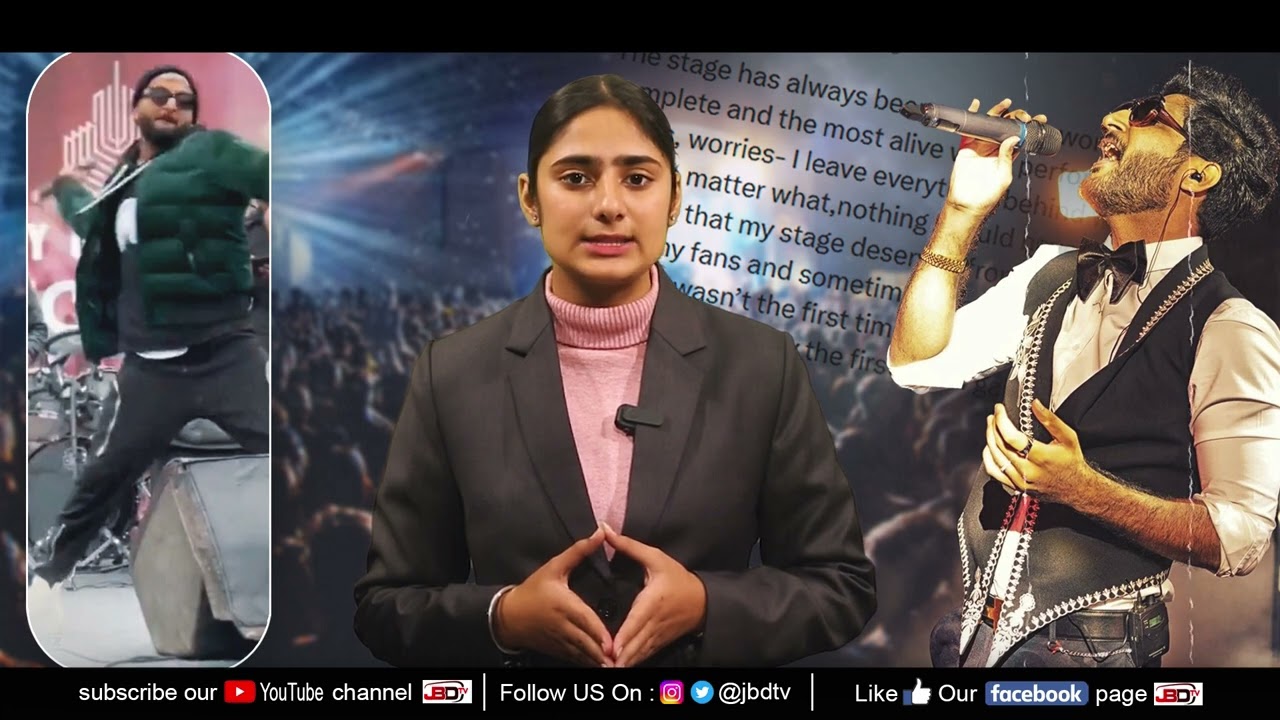 News Bulletin 26-01-2024 | Daily News Bulletin | JBD TV News Bulletin | JBD TV