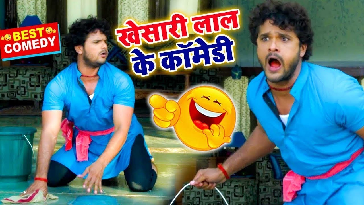 #Khesari का यह कॉमेडी वीडियो देखकर हर कोई हस हस कर लोटपोट हो जायेगा - New #Bhojpuri Film Comedy Sin
