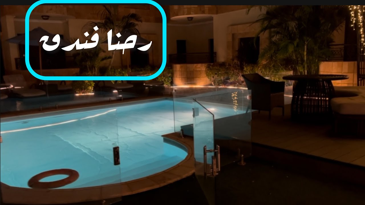 روتين اول اسبوع ف الاجازه 🌿