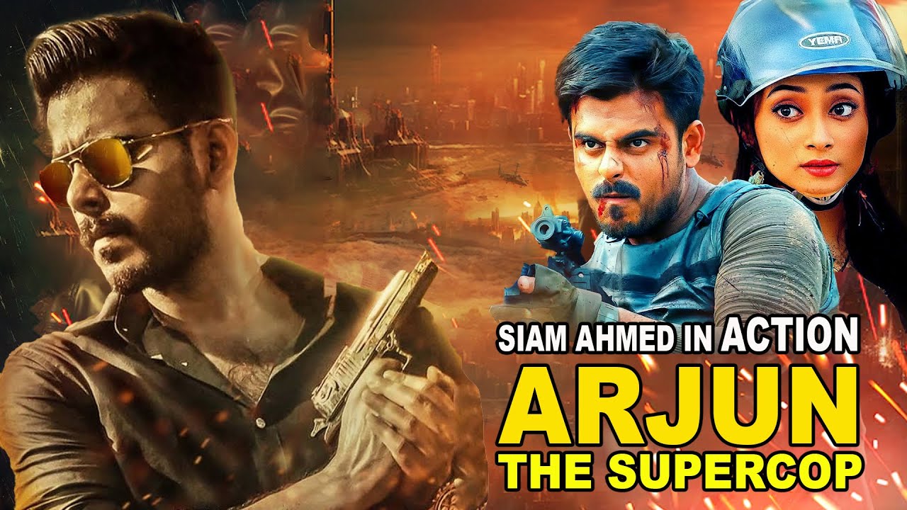 Blockbuster Action Bangla Movie 'Arjun The Super Cop' | Siam Ahmed , Puja Cherry , Taskeen Rahiman