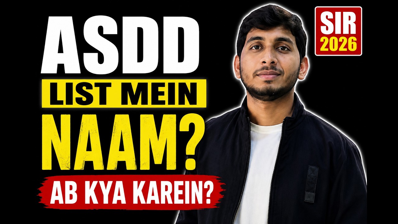 🚨 Maharashtra ASDD List Mein Naam Aa Gaya? Ab Kya Karein? | Ye Galti Mat Karna! SIR 2026