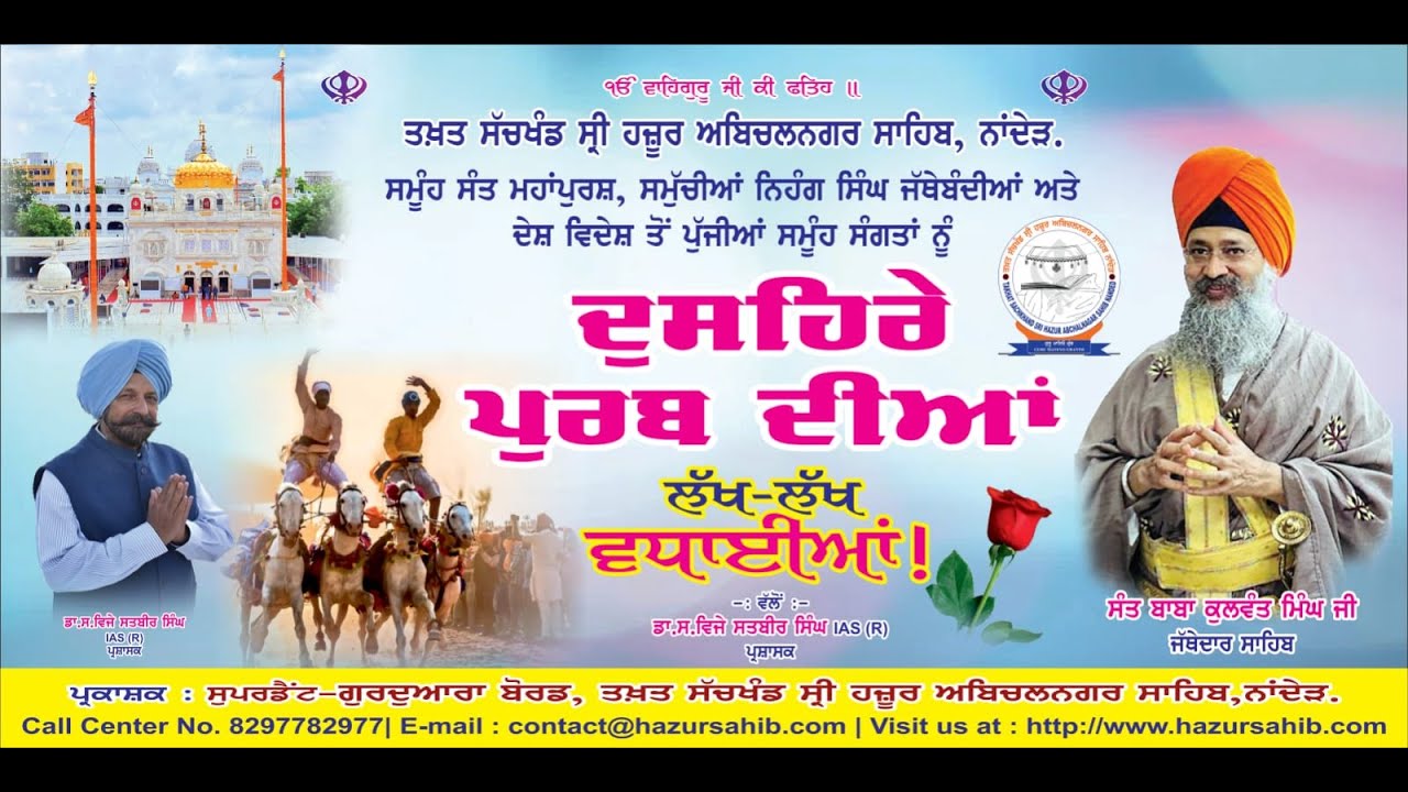HD Live 02/10/2025  Gurbani From Takhat Sachkhand Sri Hazur AbchalNagar Sahib Nanded.