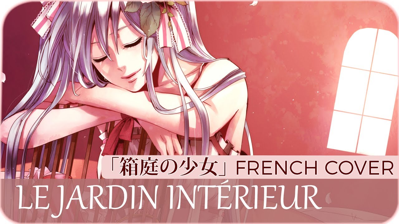 【Daphnis】Le jardin intérieur『箱庭の少女』【French Cover】