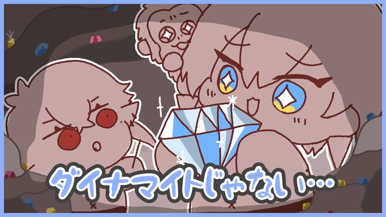 でかダイヤモンドを見つけるちまブラ【手描き切り抜き/イブラヒム】
