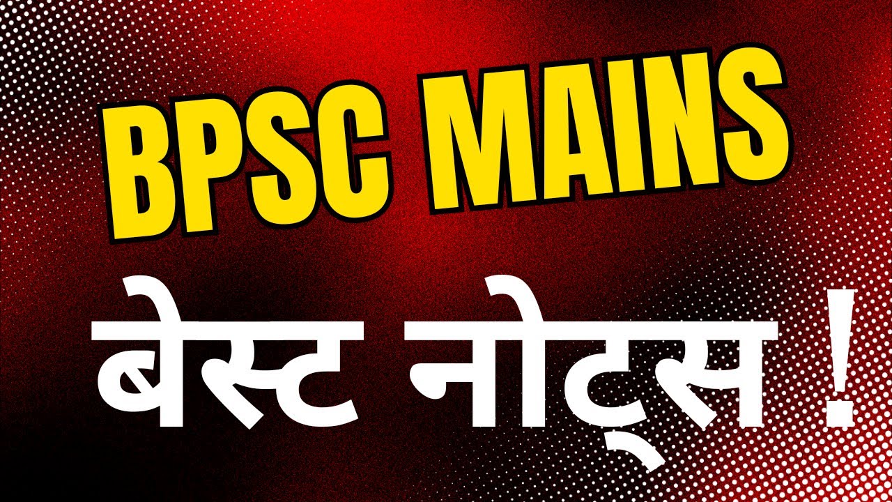 70th BPSC || Best Notes ! || BPSC Mains Ke Liye Notes !!