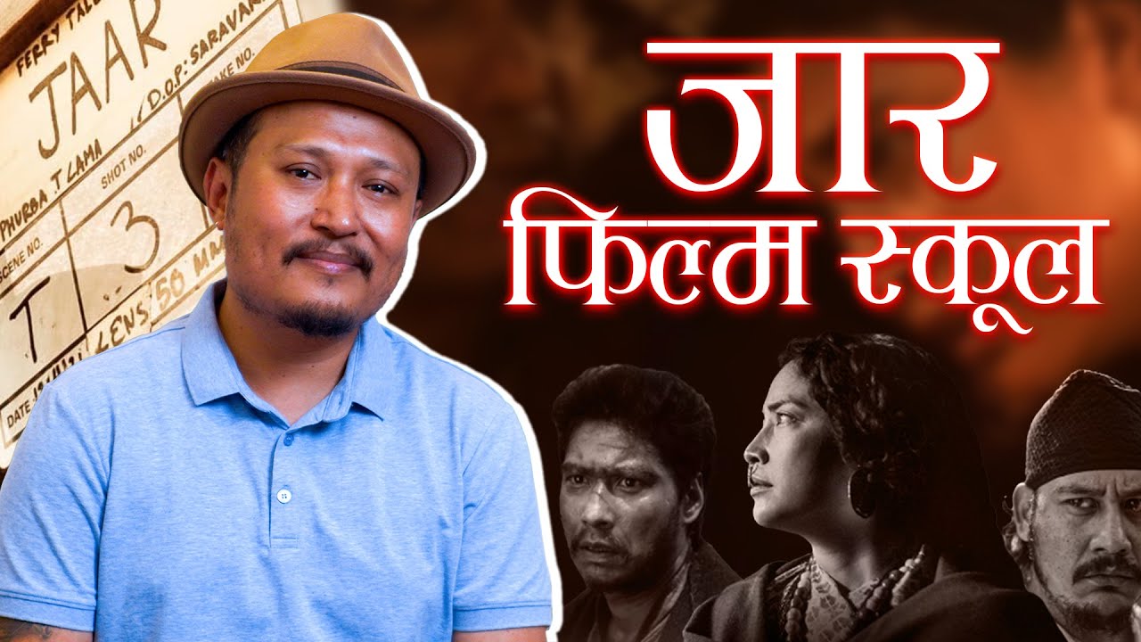कोभिडले १८ दिनमै सुटिङ | Kantipur Kala with Reena Moktan