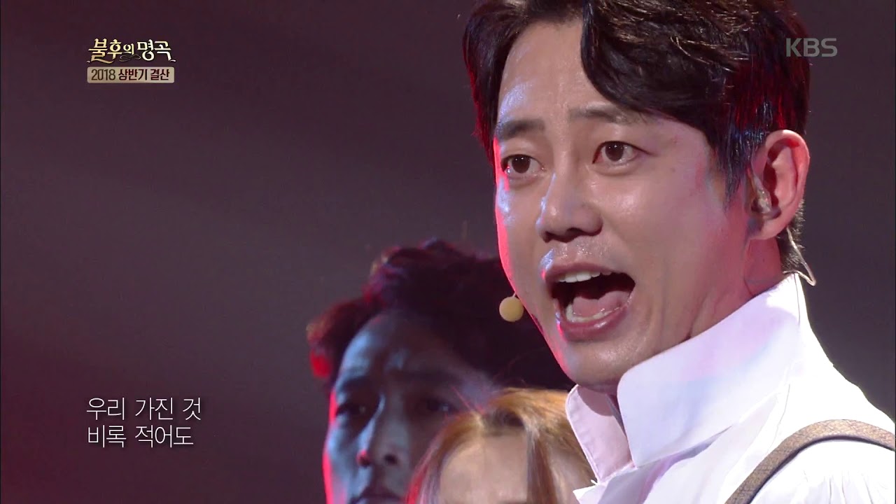 불후의명곡 Immortal Songs 2 - 테이 - 상록수.20180630
