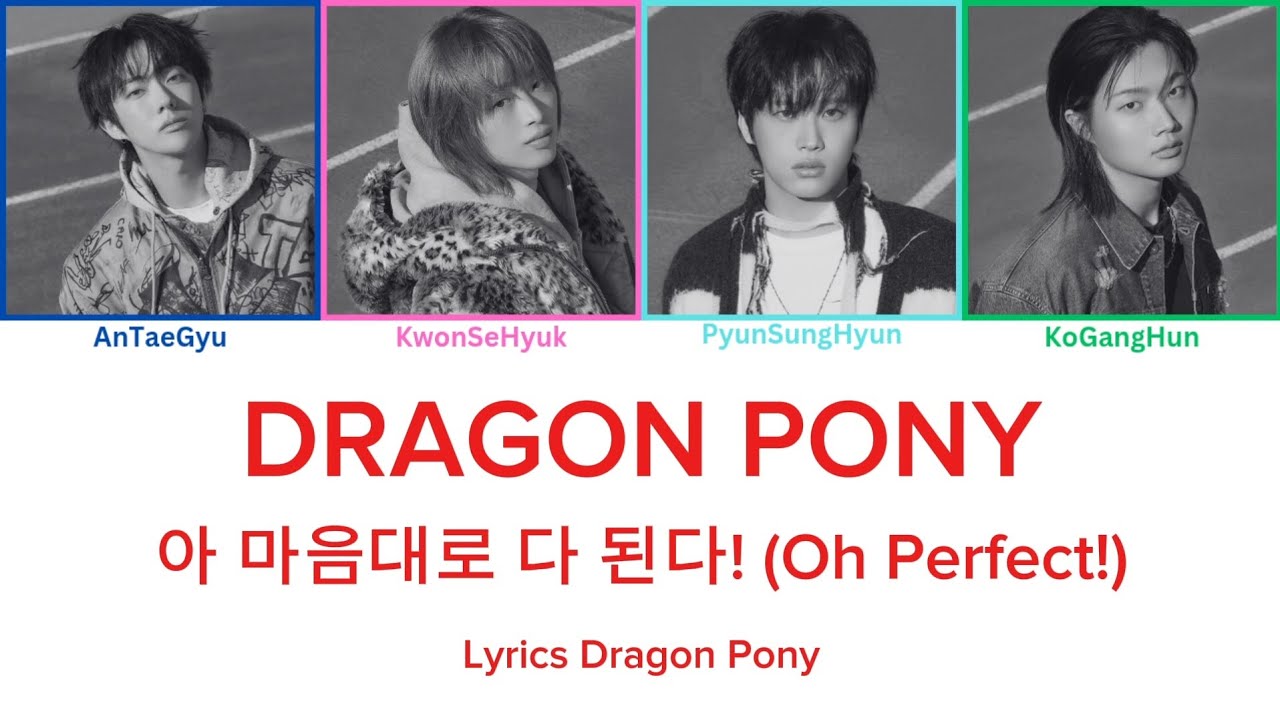 Dragon 아 마음대로 다 된다! (Oh Perfect!) lyrics color coded lyrics (HAN/ROM/ ENG)
