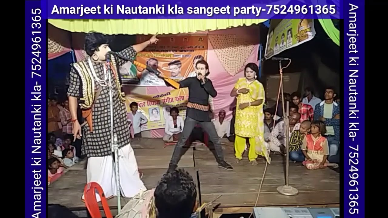 Nautanki suhag ka lutera urf Julm ki aandhi part -8