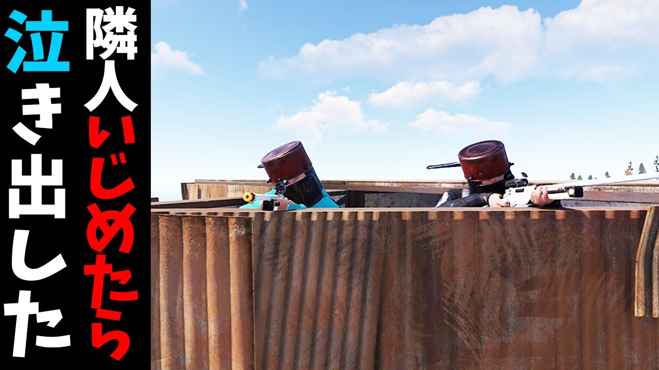 レイドされたので仕返しに外人をいじめたらとんでもないバケモノだった…【RUST 実況】