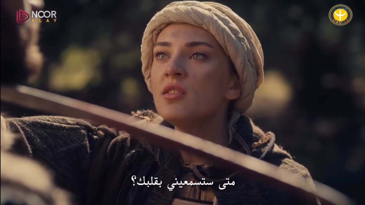 مسلسل اورهان الحلقة 18 اعلان 3 الرسمي مترجم للعربيه 