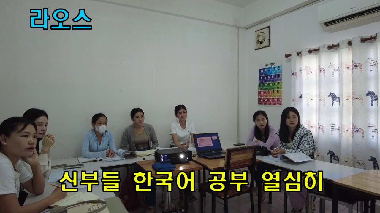 한국어 공부 열심히 하는 신부들