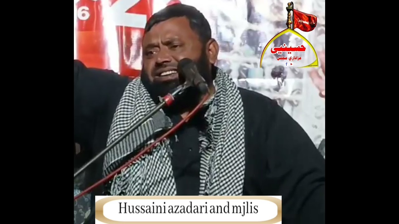 Qiyamat khez msawibMjlis azaa😭Allama sada hussain najafi🙏OSHAQ ALI JAMRO#Bakishalijamro