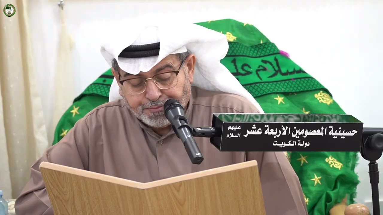 السيد كاظم الحسيني | دعاء كميل 