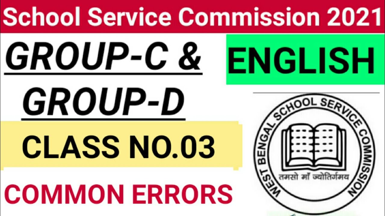 English Class For SSC Group C Exam 2021 | Common Errors | English Class For Govt Jobs
