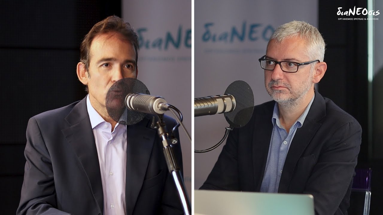 Η Ευρωπαϊκή Ένωση Με Απλά Λόγια - Γιώργος Παγουλάτος