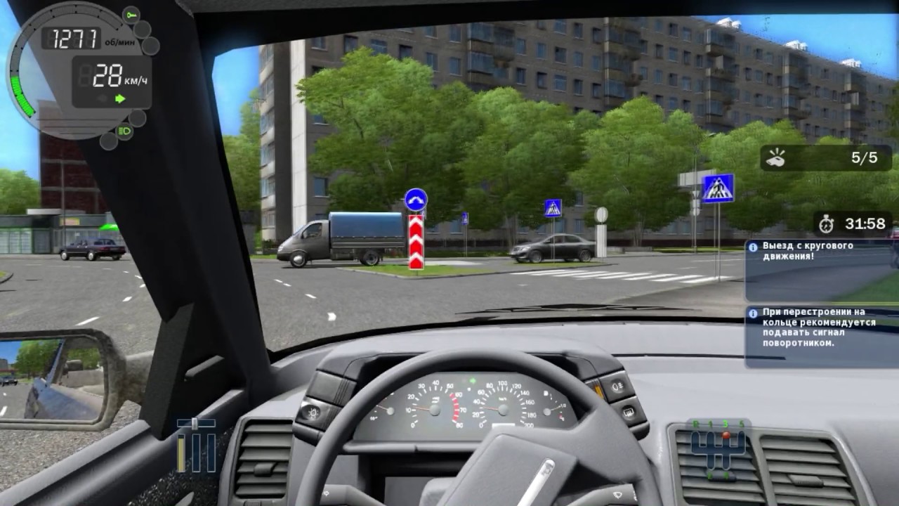 City Car Driving 1.5.4 (3d инструктор) - Экзамен в городе на руле Logitech G27