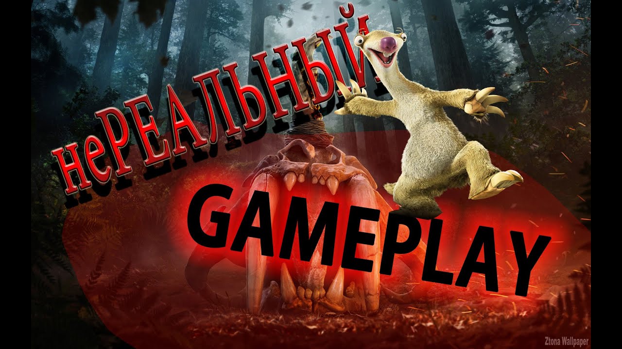 Far Cry PRIMAL | MeshuGame EDITION Gameplay | ПриГлючения Мешуги