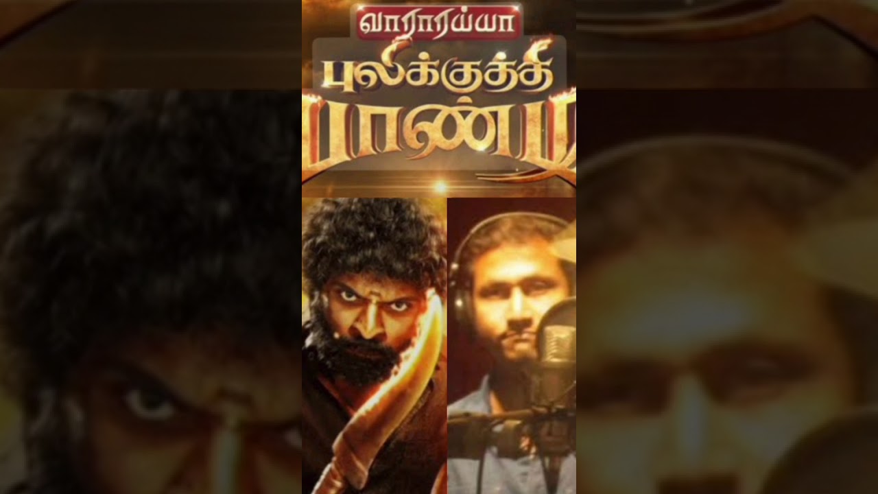 Yammadi yamma Song Jagadeesh kumar Balraj singer