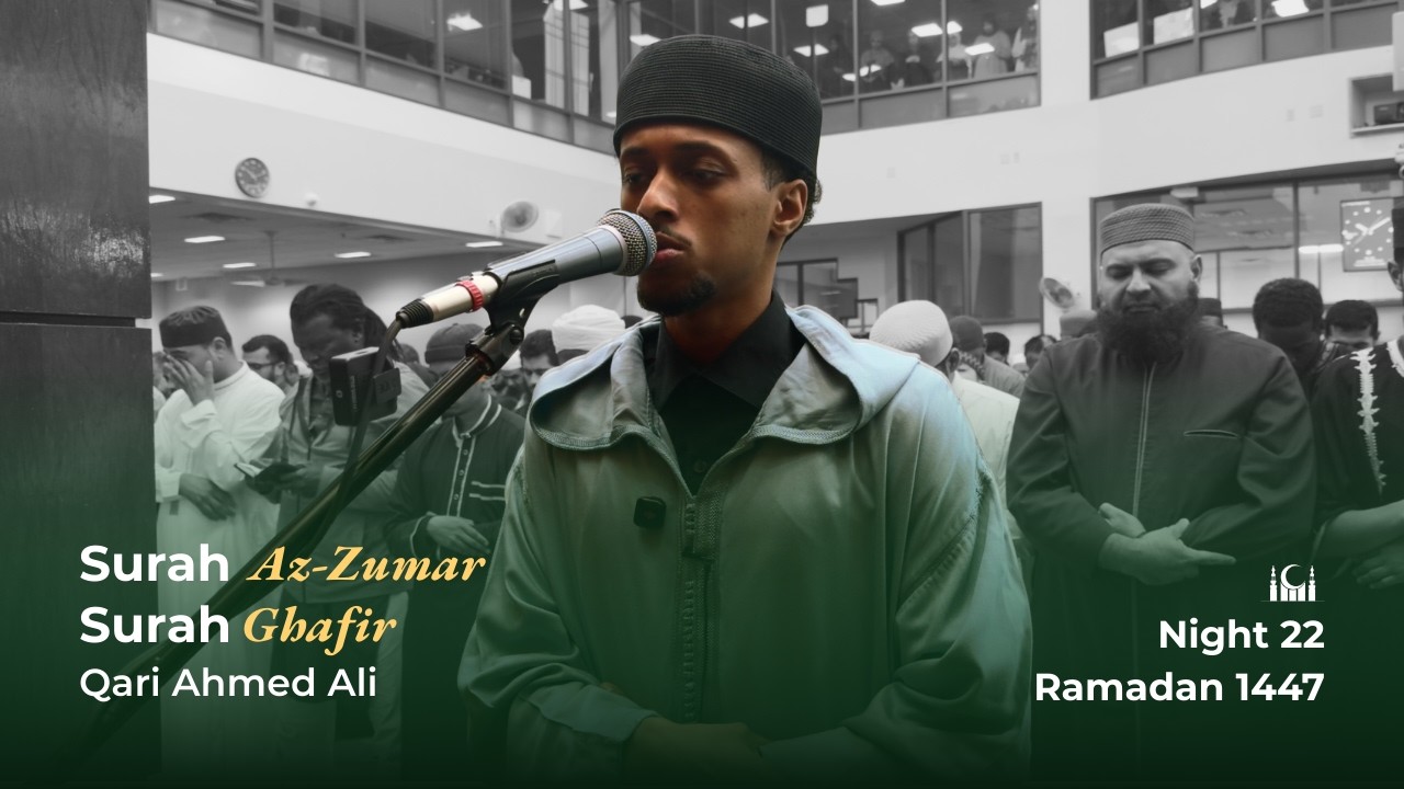Surah Az-Zumar & Surah Ghafir | Qari Ahmed Ali | Night 22 Taraweeh | Islamic Center of Irving