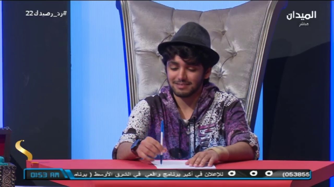 #زد_رصيدك22 | الفريق الرابع أفلح المسروري وخالد المالكي يحصلوا 20 ريال فقط في فقرة 