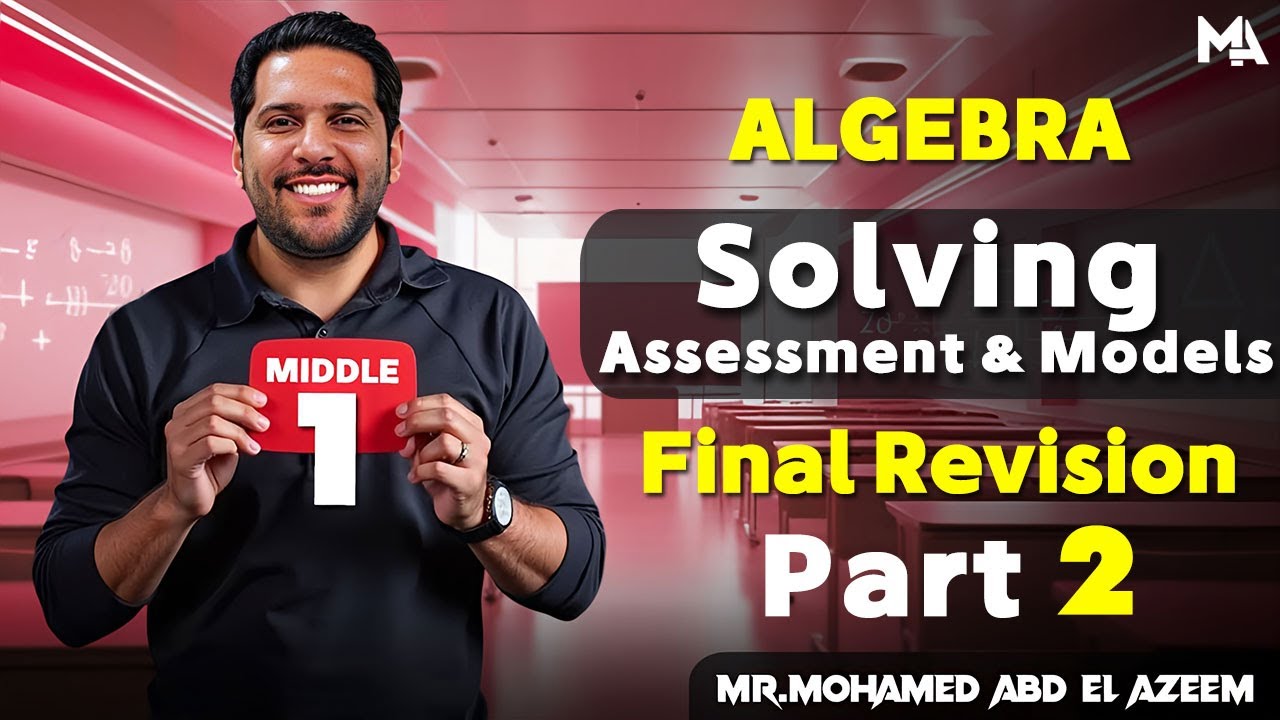 MATH | Middle 1 | Final Revision | Solving Assessment |Part 2
