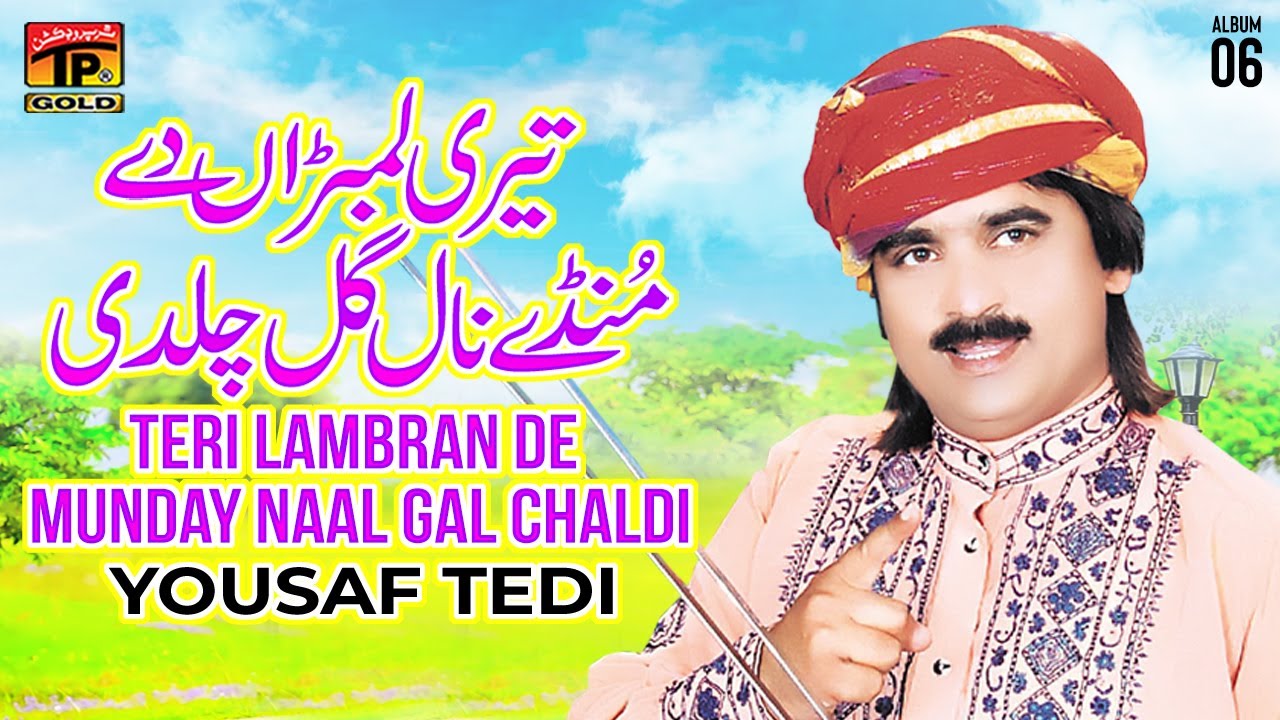 Teri Lambran De Munday Naal Gal Chaldi | Yousaf Tedi | (Official Music Video) Tp Gold