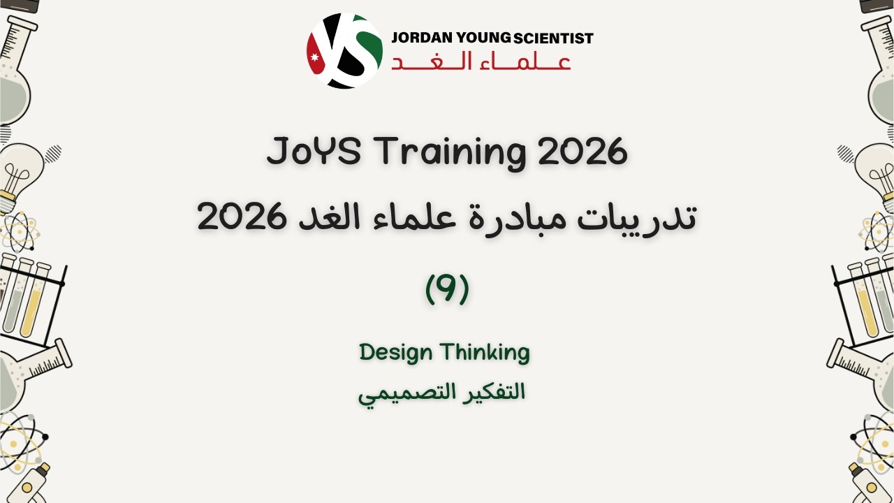 JoYS 2026 Training - Session 9: Design Thinking