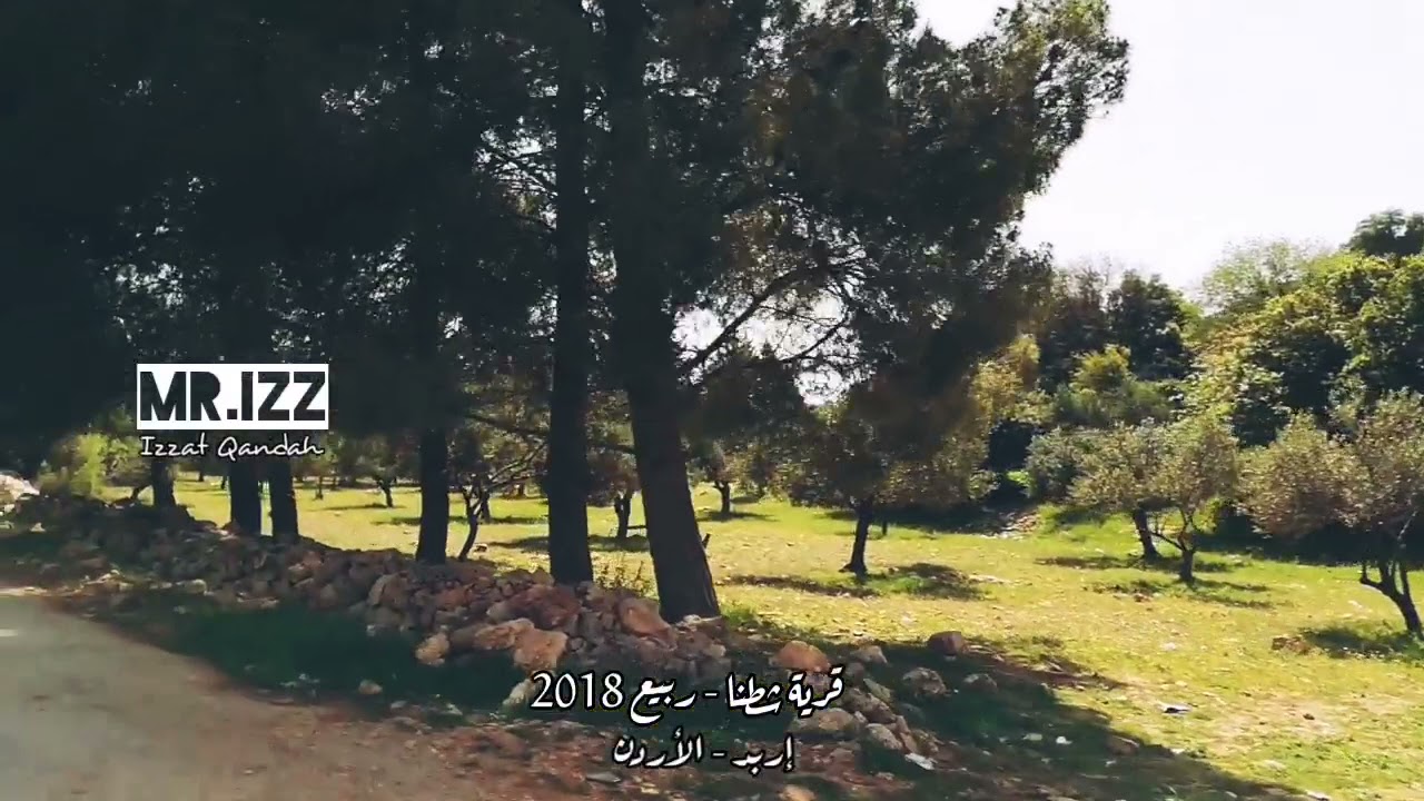 قرية شطنا- ربيع 2018