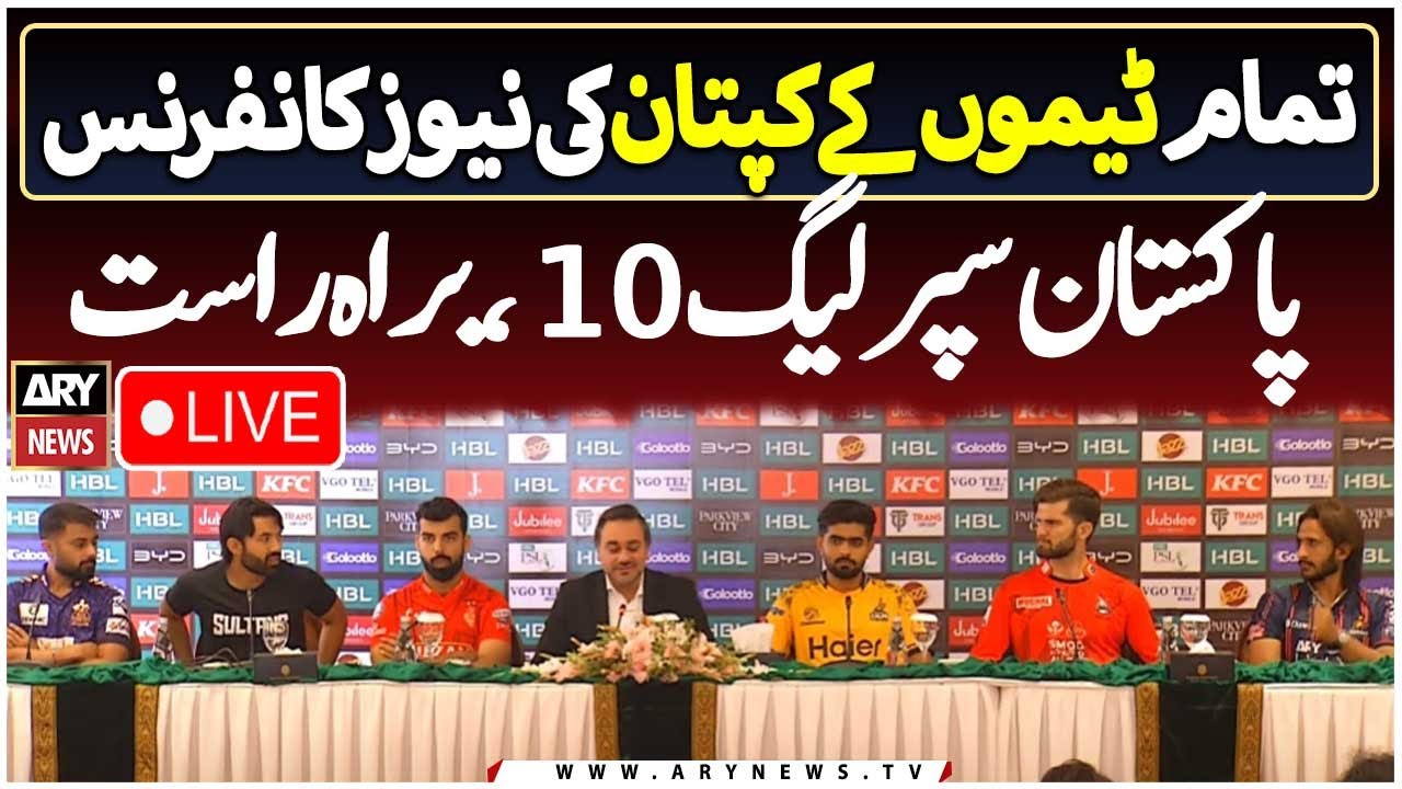 🔴LIVE | PSL 10 All Team Captain's News Conference | ARY News Live