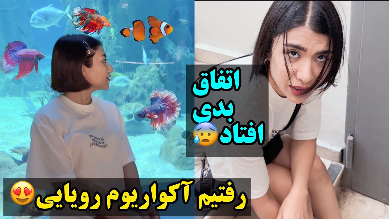 دوتا اتفاق بد وسط ولاگ🥲رفتیم یه جای رویایی😍
